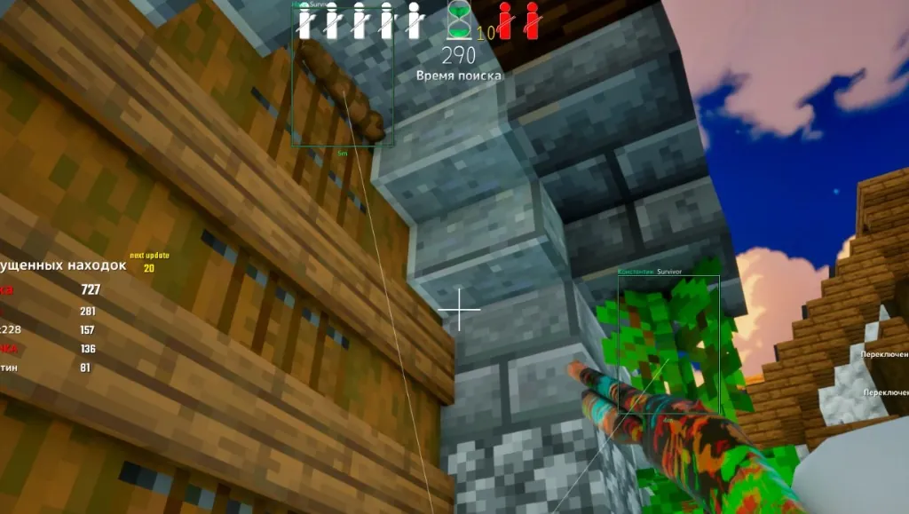 Meccha Chameleon Hacks ESP through buildings with distance readouts